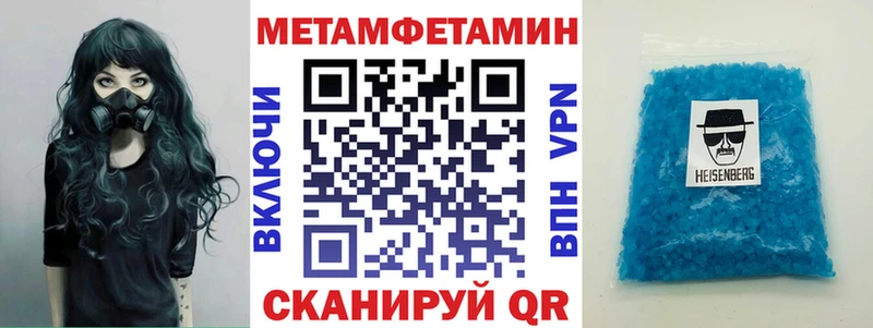 АМФЕТАМИН 98%  Оханск 