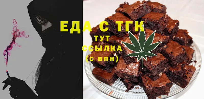 где купить   Оханск  Canna-Cookies конопля 