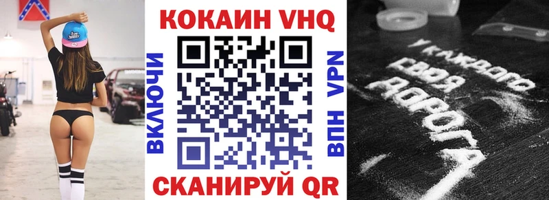 blacksprut Оханск КОКАИН 97% купить наркоту