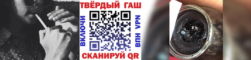 Гашиш Cannabis  ОМГ ОМГ как войти  Оханск 