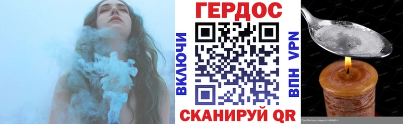 даркнет сайт Оханск Героин VHQ