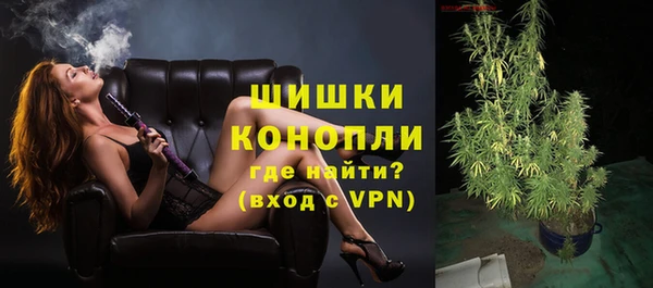 альфа пвп Пестово