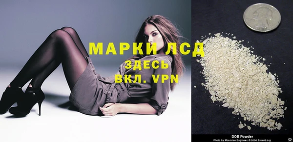альфа пвп Пестово