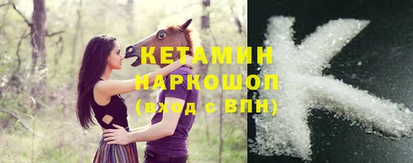 героин Пересвет