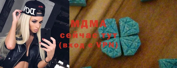 экстази Покачи