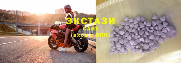 альфа пвп Пестово