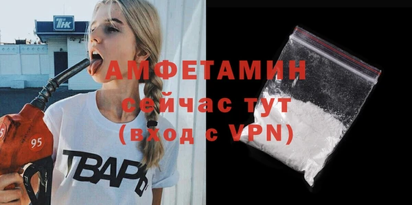 героин Пересвет