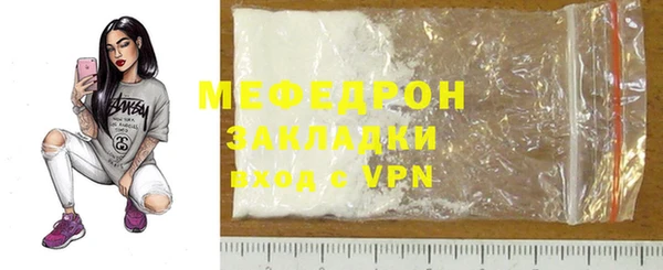 героин Пересвет