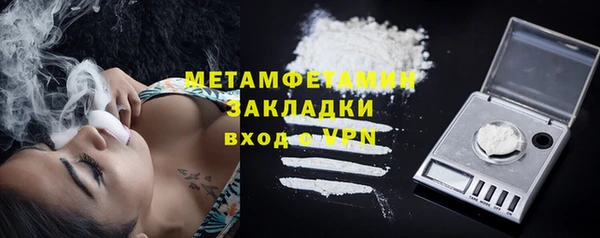 альфа пвп Пестово