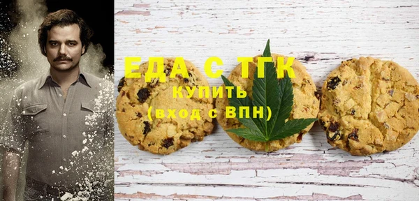 кокаин VHQ Осинники