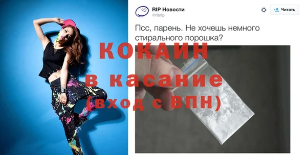 альфа пвп Пестово