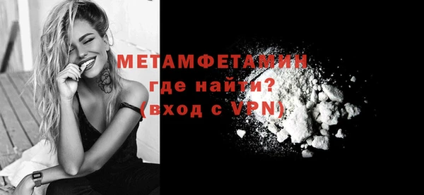героин Пересвет