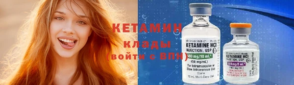 альфа пвп Пестово
