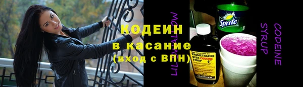 альфа пвп Пестово