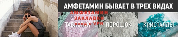 героин Пересвет