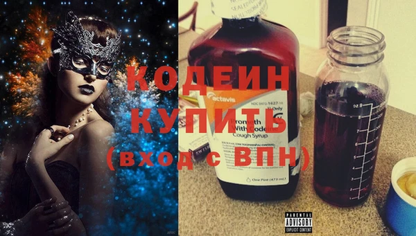 кокаин VHQ Осинники
