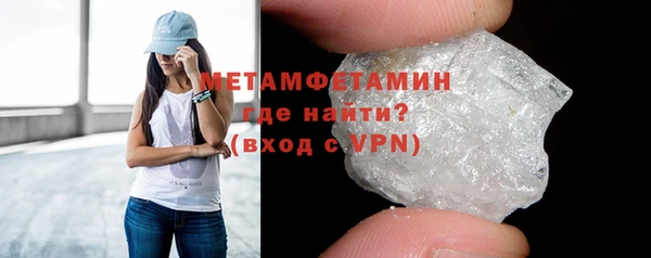 героин Пересвет