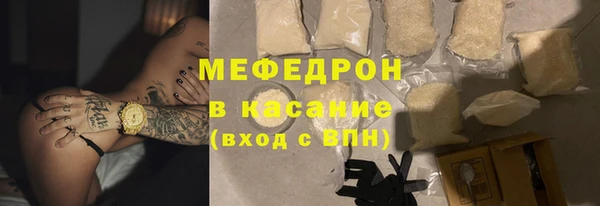 стаф Остров
