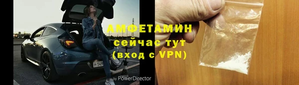 героин Пересвет