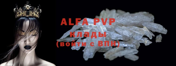 героин Пересвет