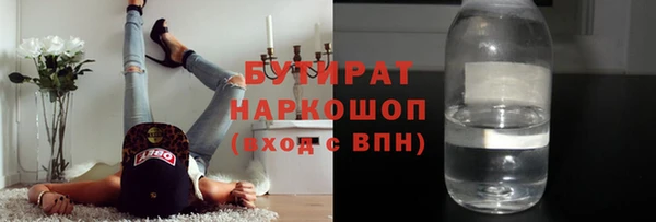 альфа пвп Пестово