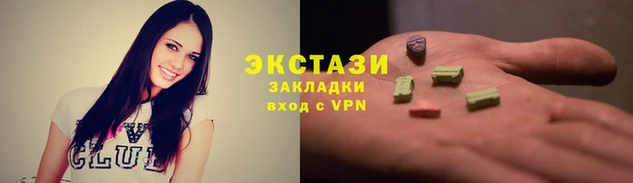 кокаин VHQ Осинники