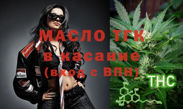 альфа пвп Пестово