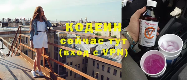 альфа пвп Пестово
