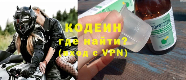 кокаин VHQ Осинники
