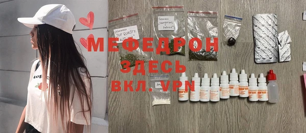 амфетамин Покров