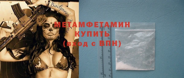 кокаин VHQ Осинники