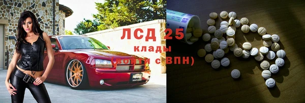 героин Пересвет