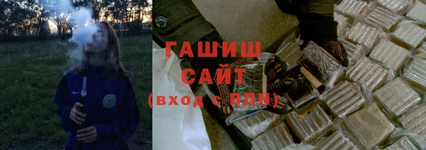 кокаин VHQ Осинники