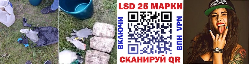 LSD-25 экстази кислота  Оханск 