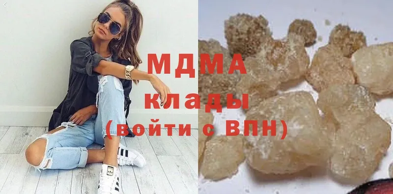 как найти закладки  Оханск  MDMA Molly 