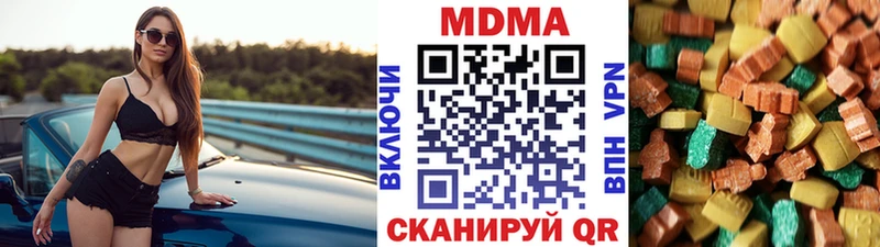 MDMA crystal  Оханск 