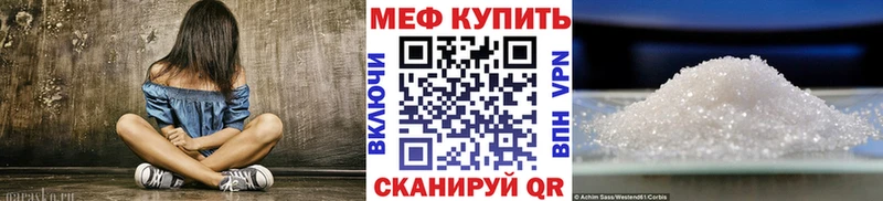 купить наркоту  Оханск  МЕФ кристаллы 