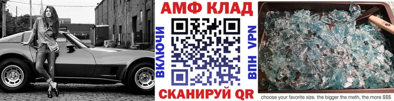 ОМГ ОМГ рабочий сайт купить закладку Оханск Первитин Methamphetamine