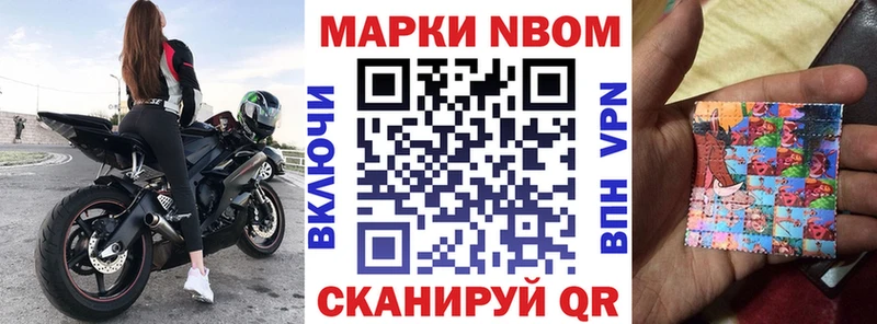 блэк спрут сайт Оханск Наркотические марки 1500мкг