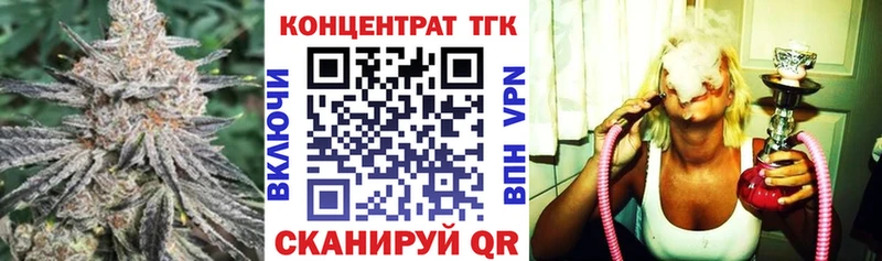 ТГК жижа  блэк спрут ONION  Оханск 